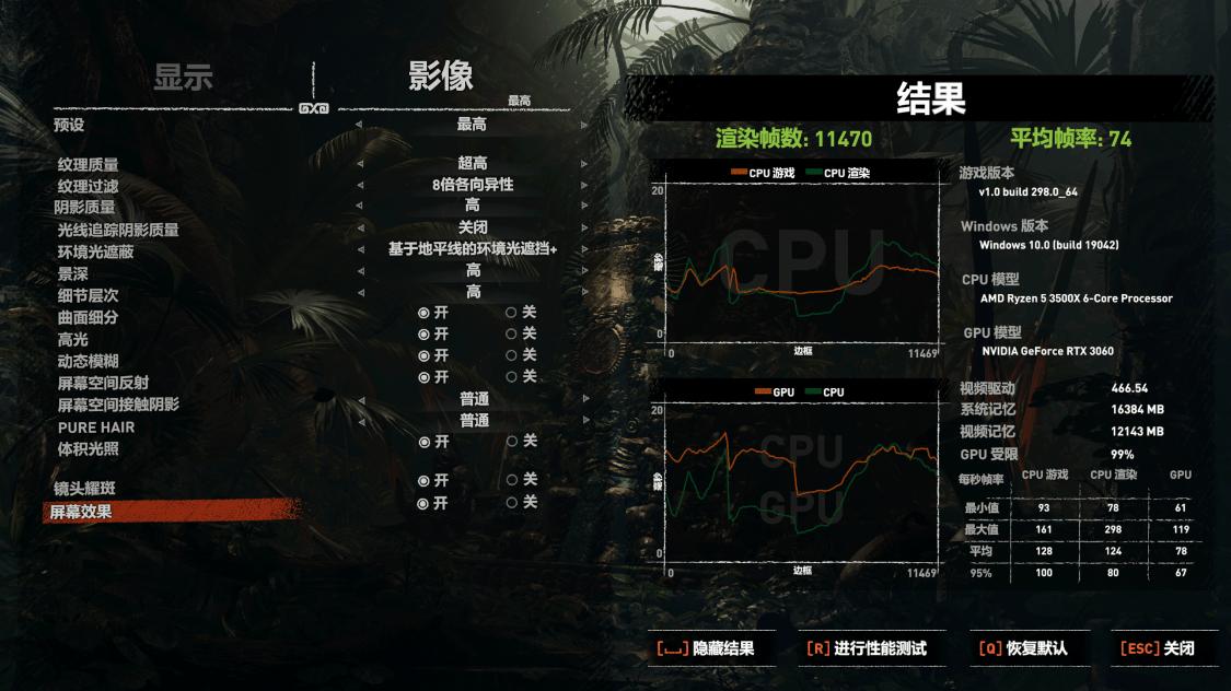 rtx3060独显游戏测评,RTX3060是笔记本显卡吗