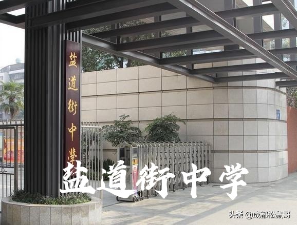 成都5+2区域共有多少高中学位,2023年成都5+2区域高中有哪些