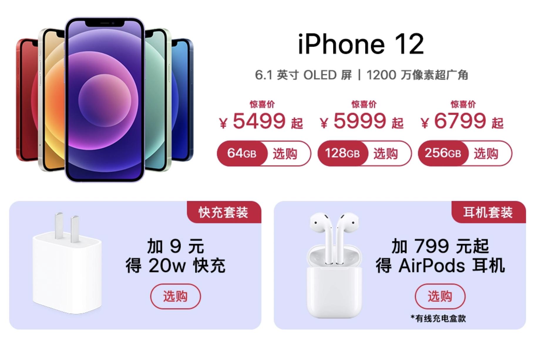 买手机等618,618买手机如何避坑