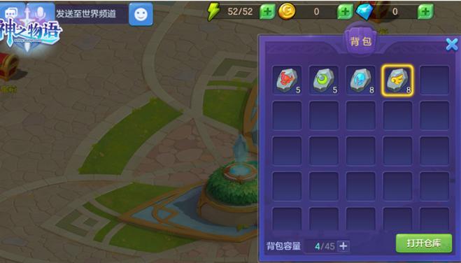 神之物语职业技能,神之物语骑士推荐