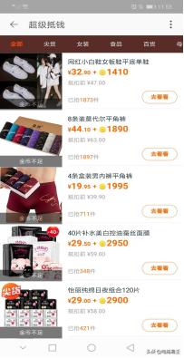 淘宝引流获客软件有用么,淘宝电商怎么获取免费流量