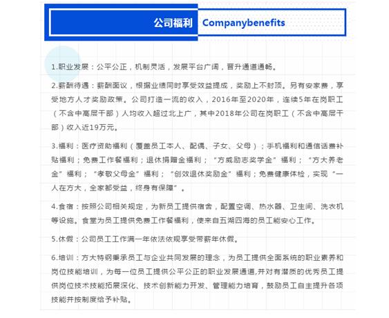 清华北大毕业生都去了哪些单位,清华北大毕业生进哪些企业