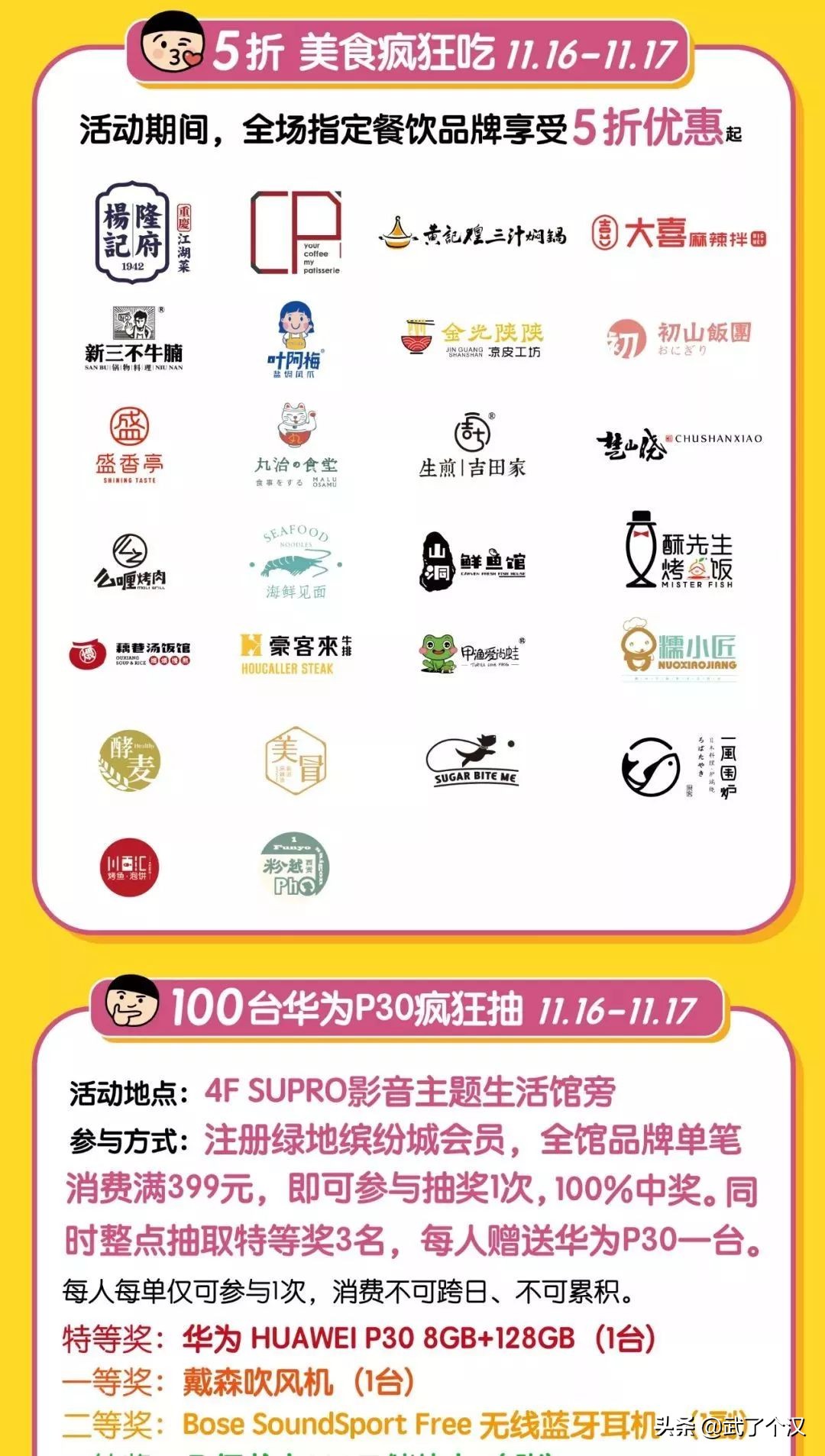 听说我的同事一天吃遍全世界,他是怎么办到的?