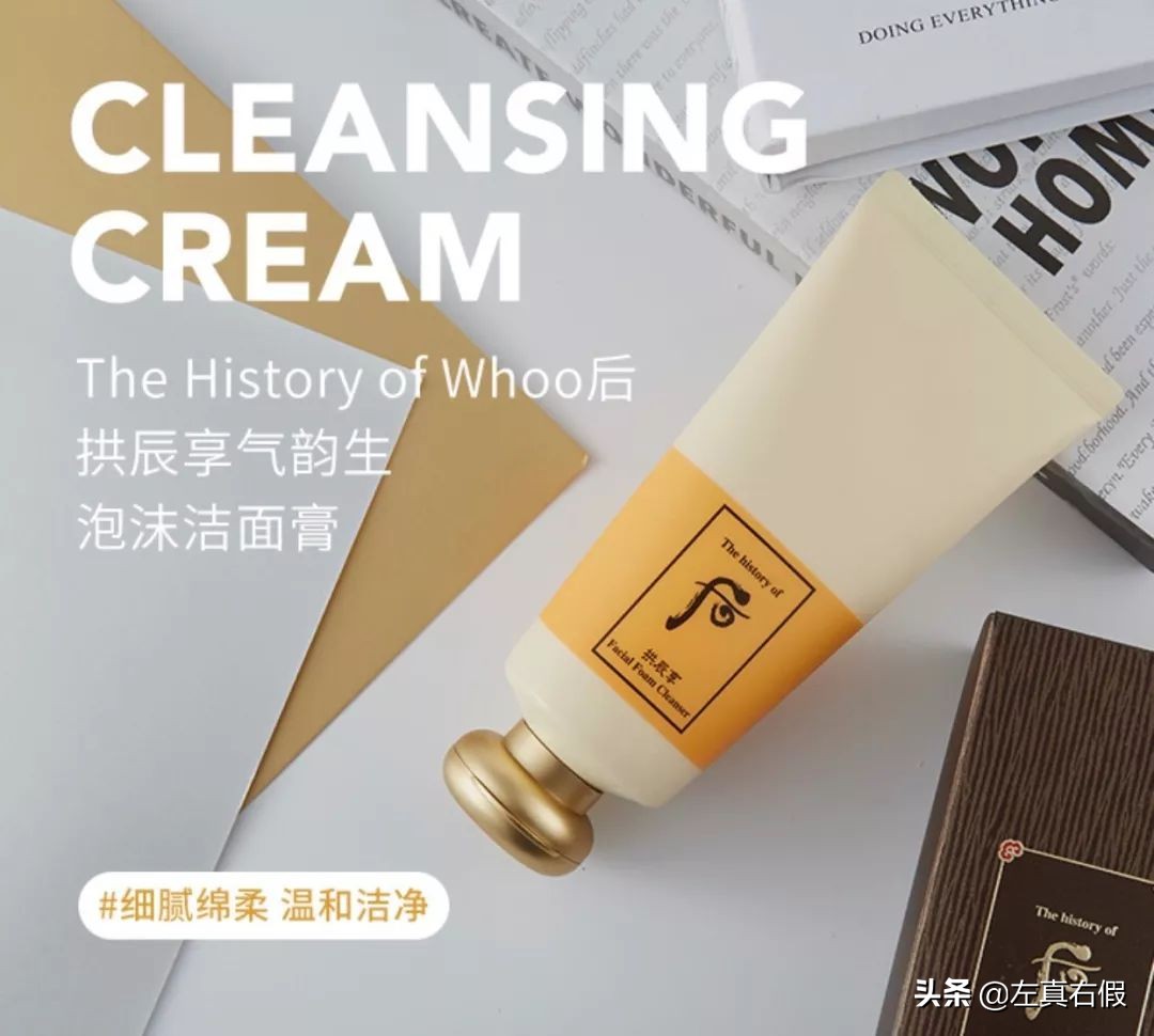 大牌洗面奶不紧绷不假滑推荐,带金色闪粉的洗面奶有哪些