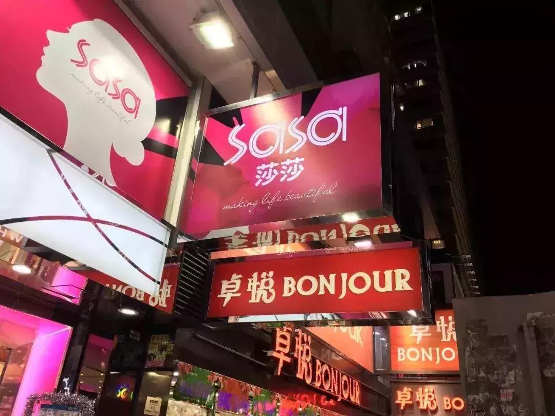 棣欐腐鎵鏀荤暐,鏄ヨ妭棣欐腐骞磋揣璐墿鏀荤暐