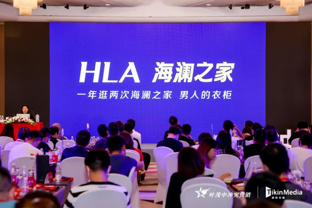 叶茂中营销策划课程,叶茂中讲营销思维与商业模式