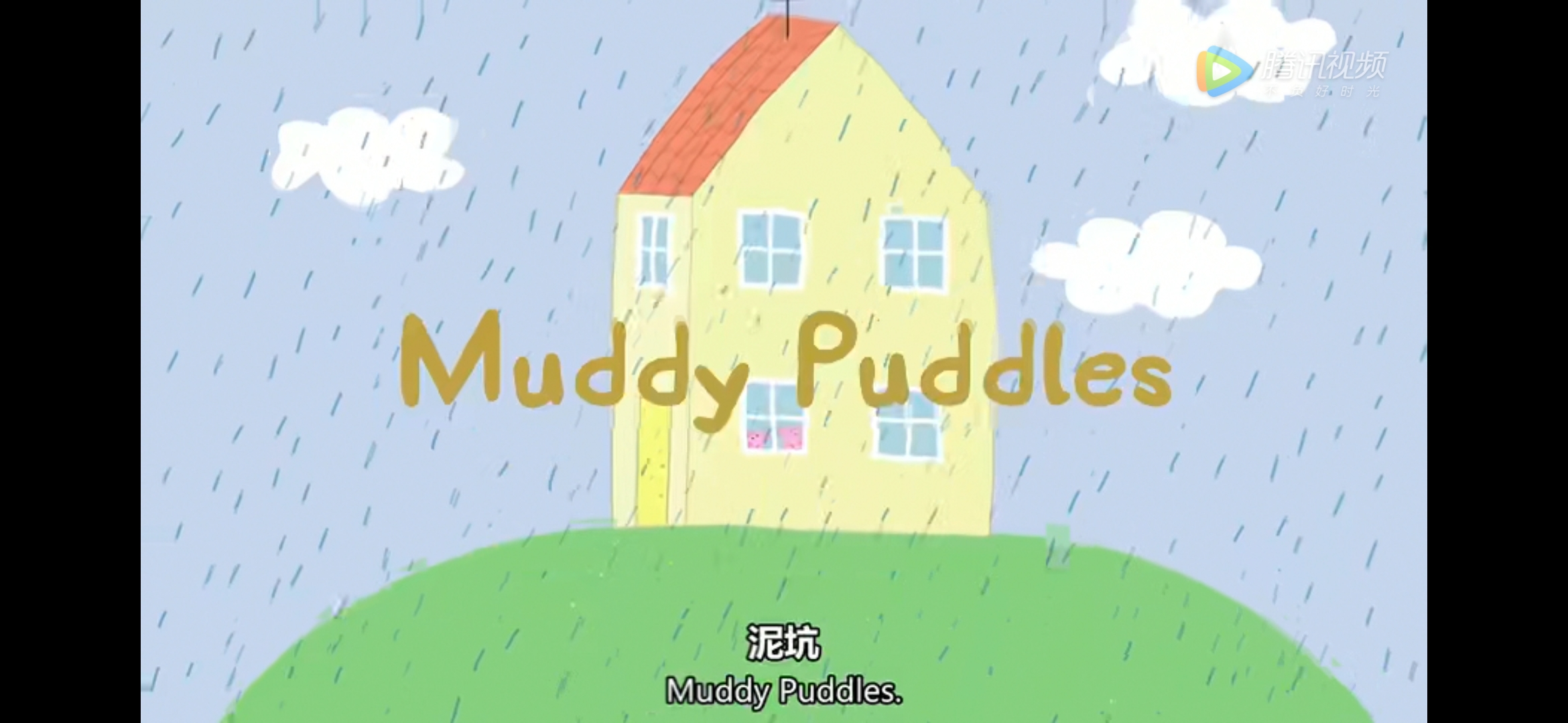 和小猪佩奇一起学知识,小猪佩奇英语第2集讲解知识点