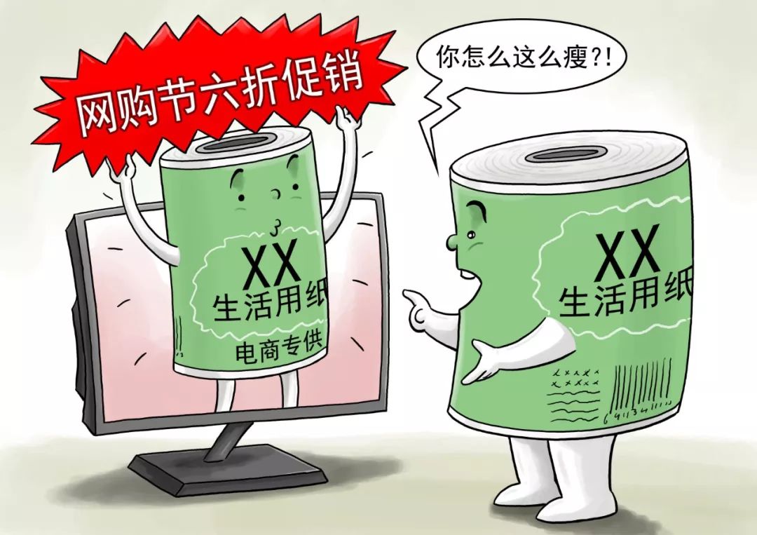 没点奥数功底，都不配过“双11”了