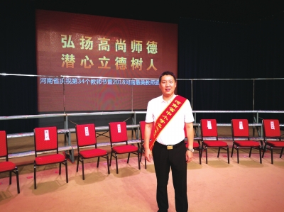 2019年郑州最美教师,十大最美教师评选结果