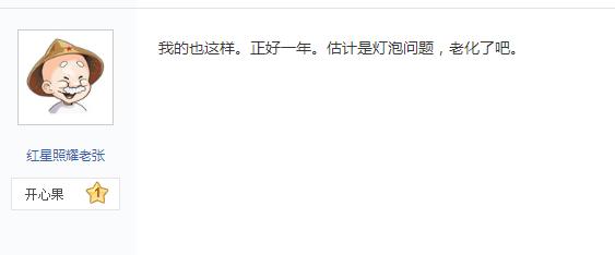 坚果投影仪发黄,坚果投影有越来越多的黑点