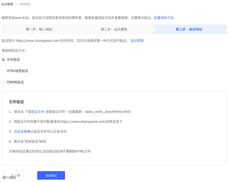 百度推广小技巧有哪些呢,百度推广技巧方法有哪些