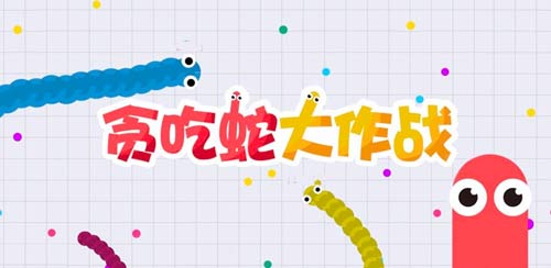 有很多小人在上面跑的是什么游戏,有一群小人跑来跑去是什么游戏