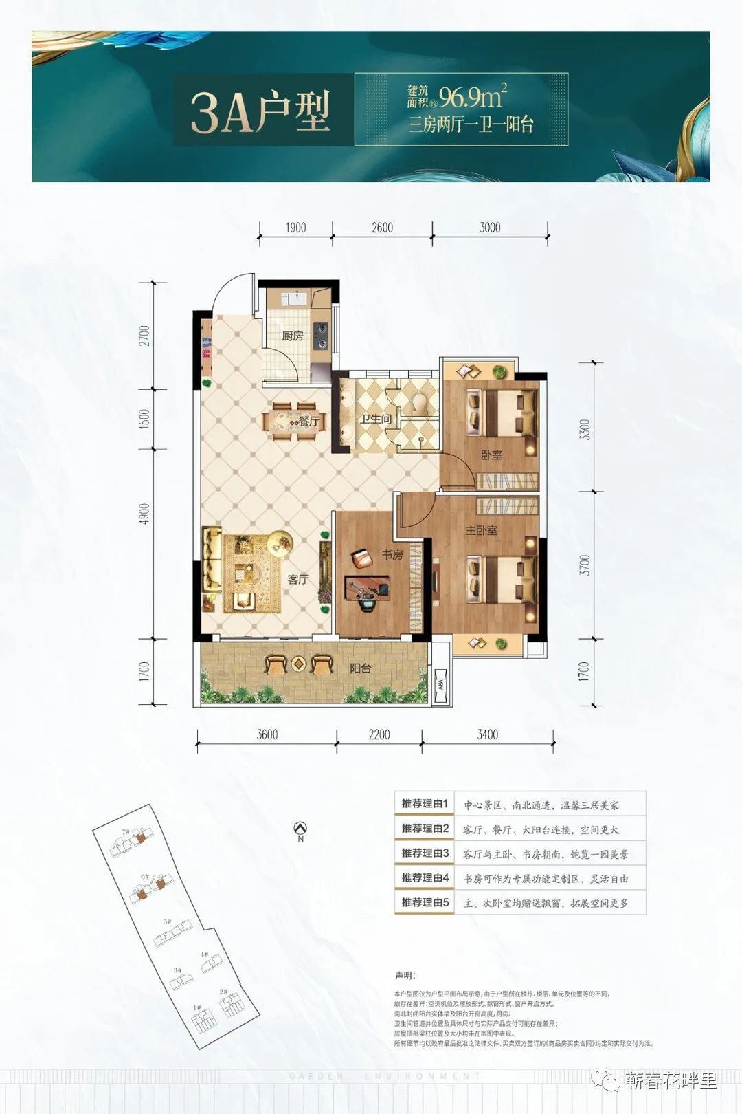 花畔里120平完工,花畔里5号楼完工实景