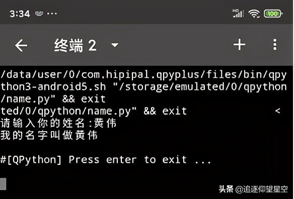 澶╃鎵嬫満浠ｇ爜,澶╃缂栫▼