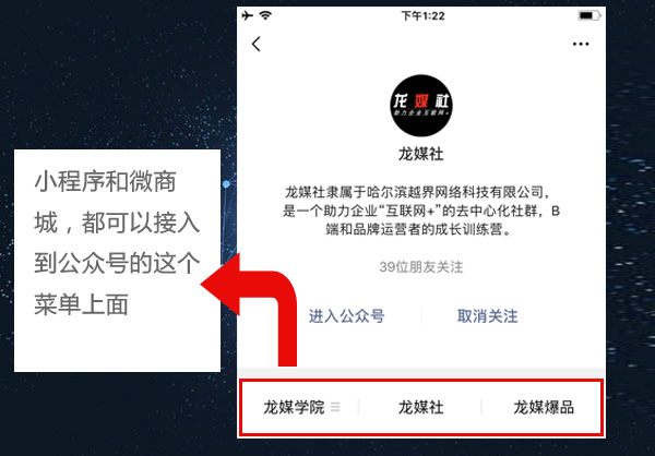 微信小程序通用型和微信商城区别,微信公众号商城和小程序的区别