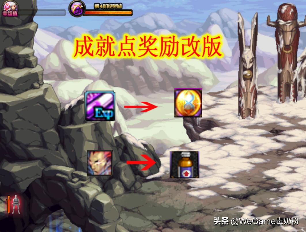 dnf14周年庆心悦奖励持续多久,dnf成就点换心悦专属光环