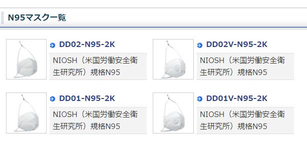 朋友圈里卖的口罩安全吗,市面上卖的口罩到底有没有用