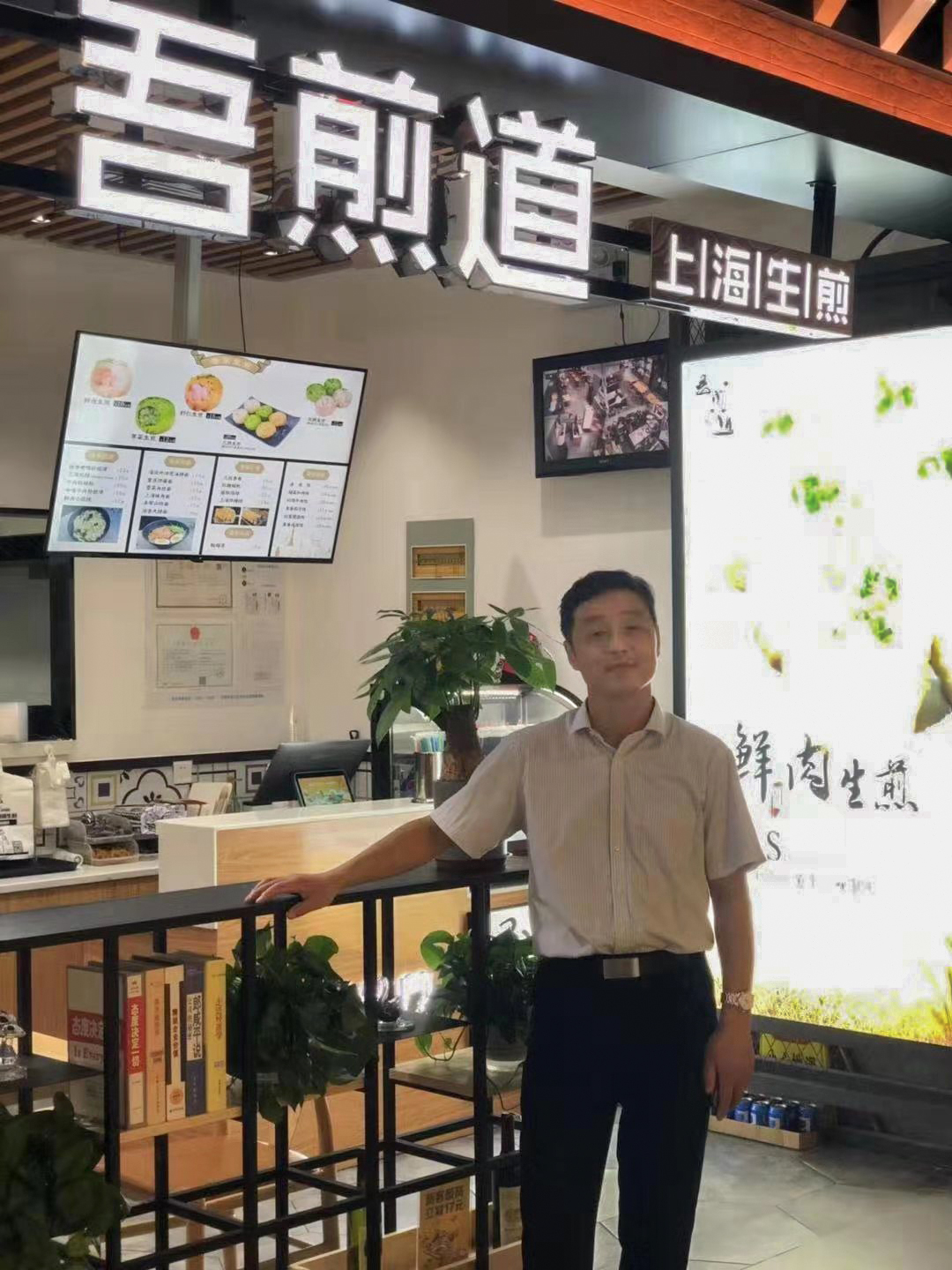 吾煎道加盟店靠谱吗,吾煎道荣盛店