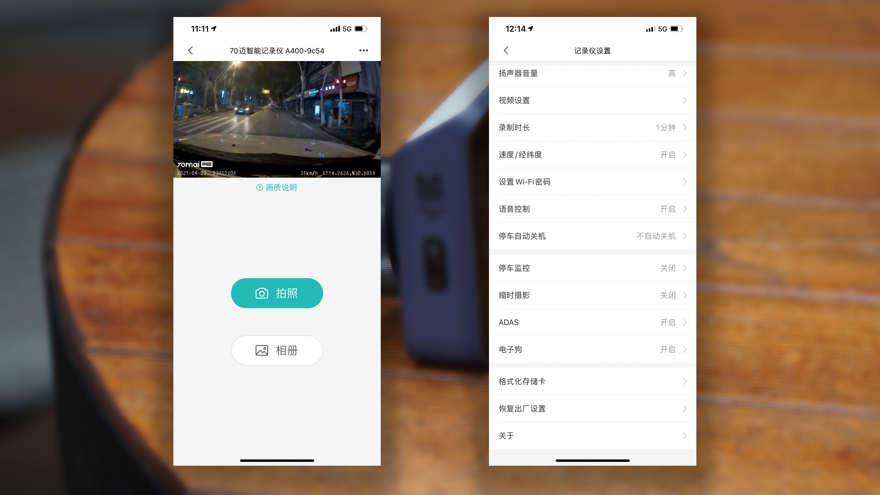 70迈行车记录仪魔方a400测试,70迈a400行车记录仪怎么样