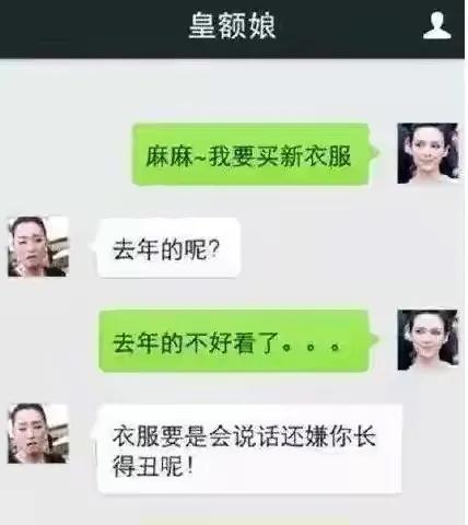 子女与父母间最常见的对话,父母与子女的成长对话