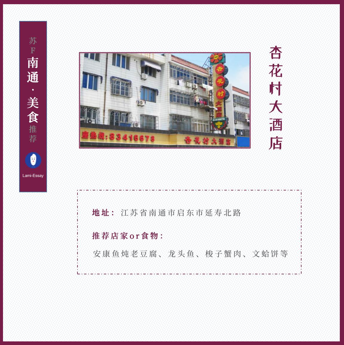 近代南通第一大城市,江苏南通被称为中国近代第一城