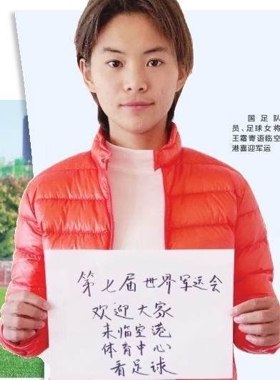 武汉卓尔足球队比赛最新消息,武汉卓尔队艾志波个人简历