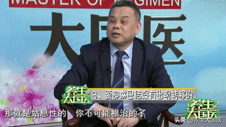 癌症4期吃草药能治愈吗,不幸患癌的治疗方法