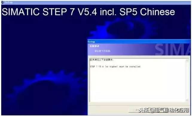 西门子300硬件组态教程,西门子300软件安装