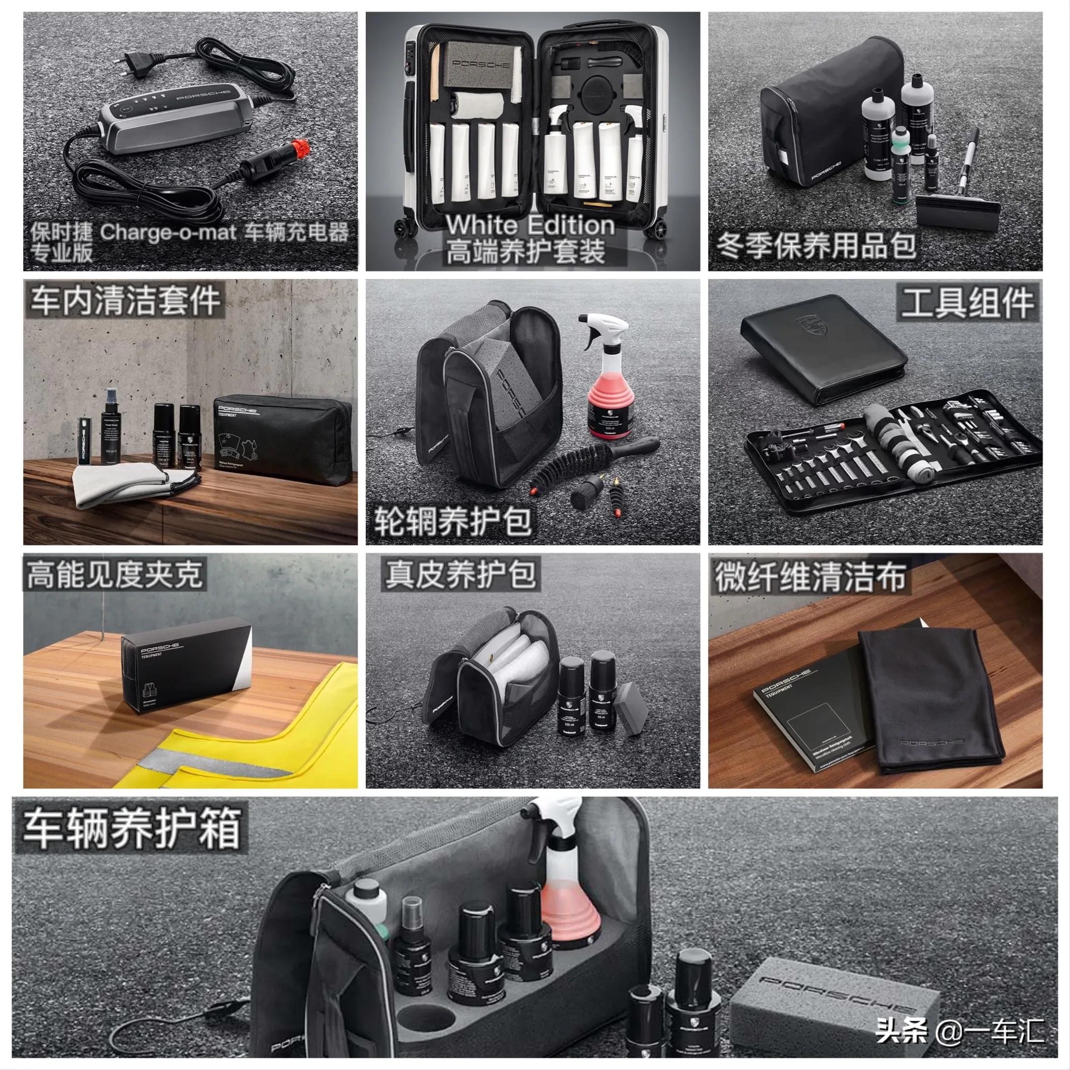 2023款保时捷911配置,2022款保时捷911targa4s