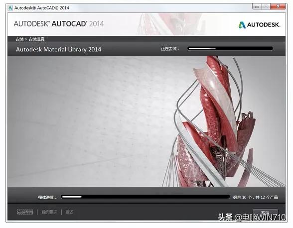 autocad2014绘图基础,cad2014安装autodeskrecap