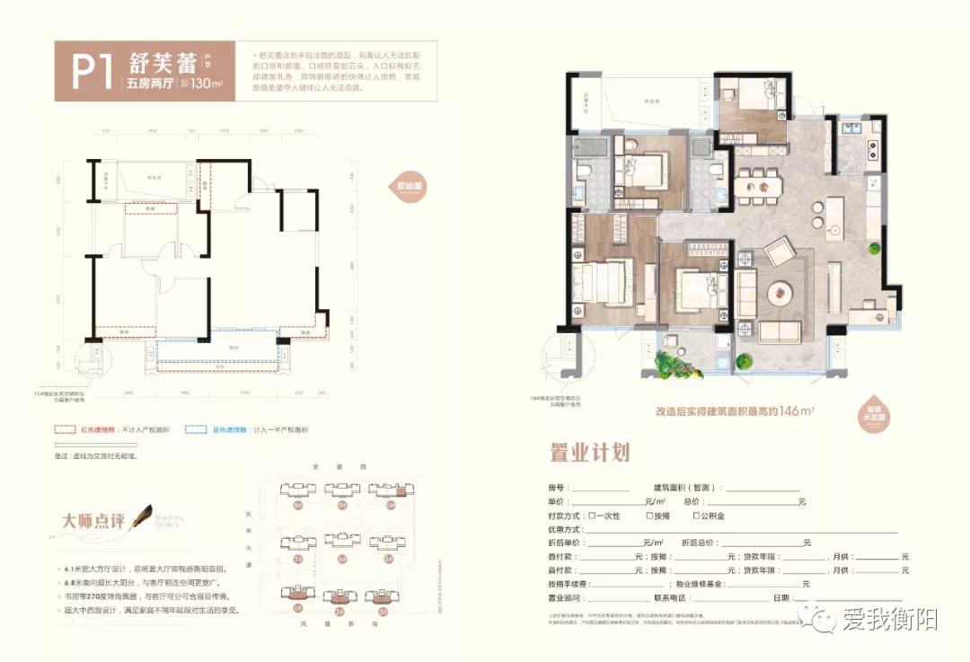 融冠乐城好还是蜜城好,承龙大名城pk乐城
