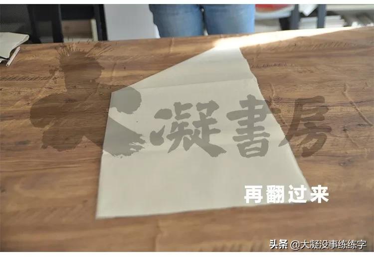 书法五级考级纸怎么折,书法比赛作品纸的折法