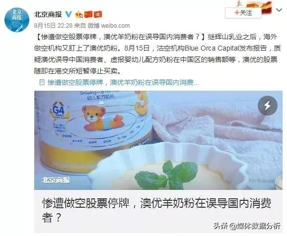 进口最好奶粉前三名澳优,澳优奶粉评价