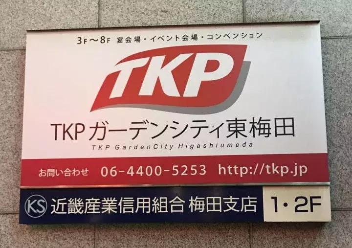 在日本考雅思是一个怎样的体验,日本雅思好考吗