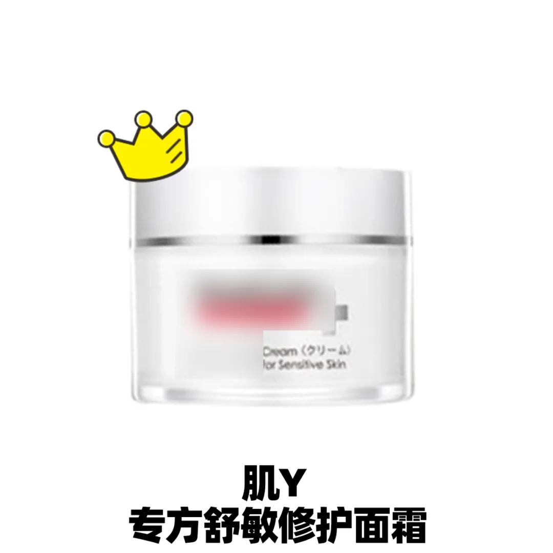 敏感肌面霜保湿补水测评,敏感肌面霜排行榜10强医用