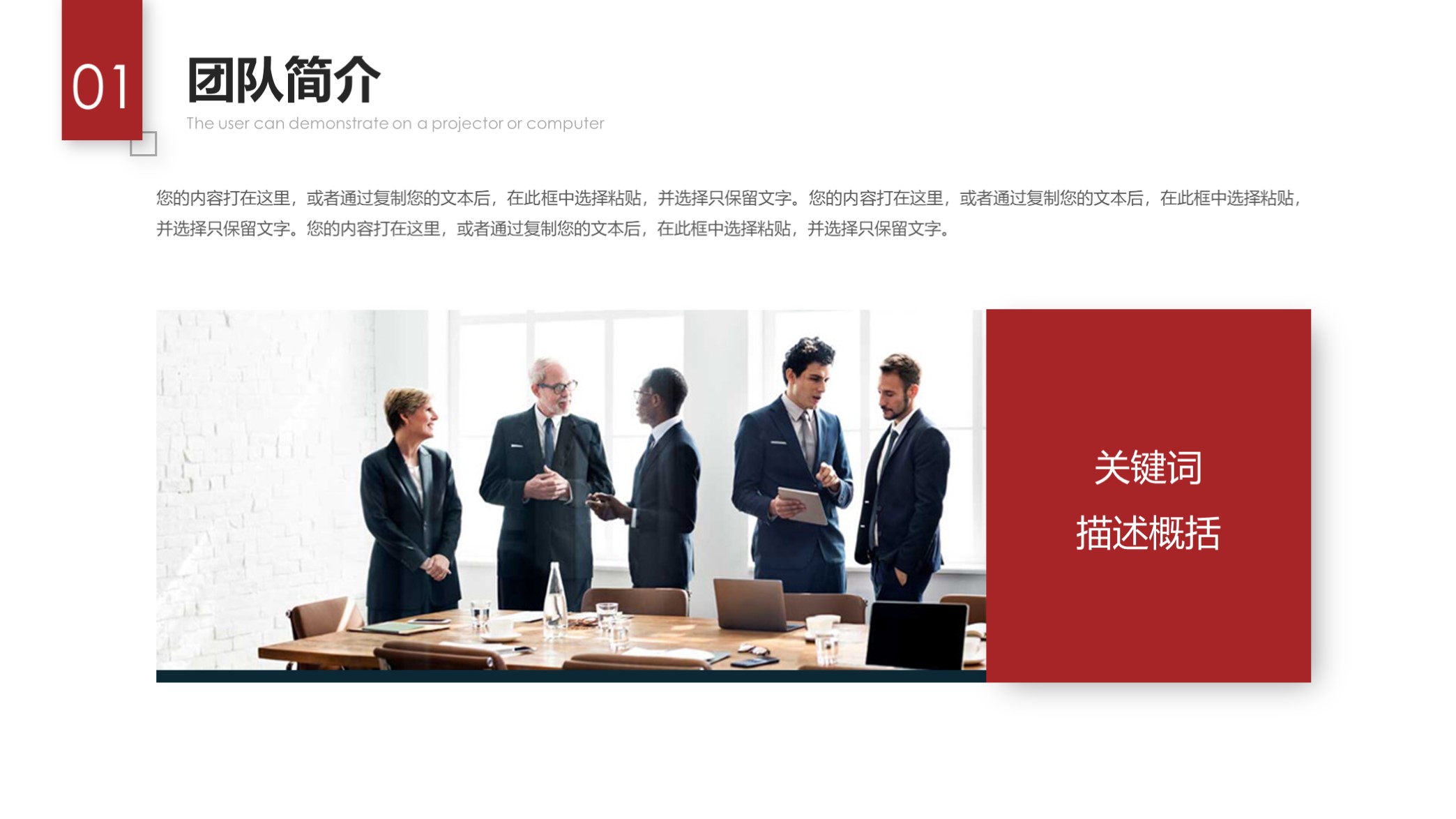 精美企业公司介绍宣传ppt模板,蓝色简约公司介绍企业简介ppt模板