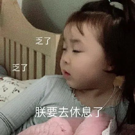 你还要我怎样表情包,表情包比你本人还要好看