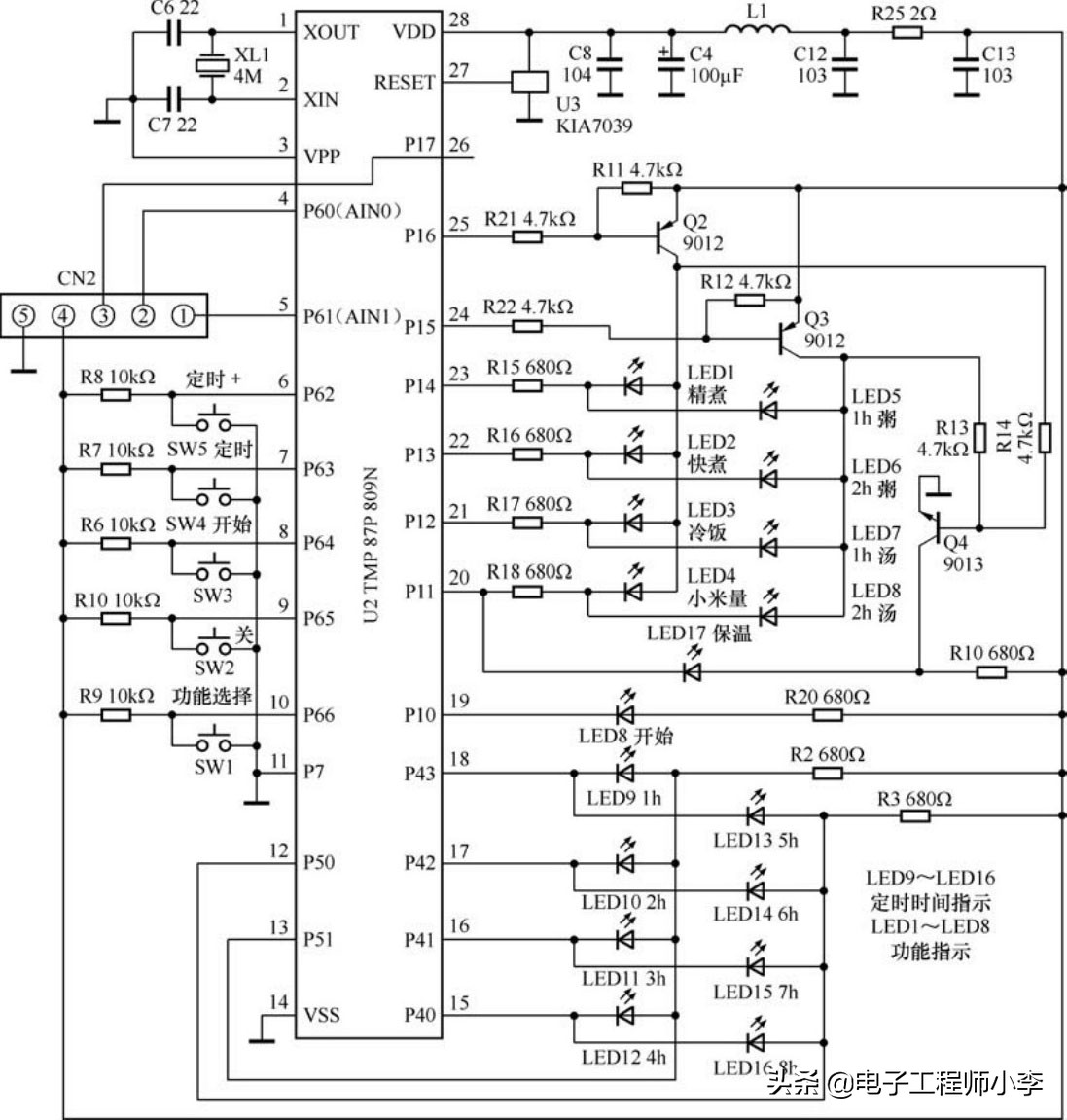 典型电饭锅电路的识图方法,电饭锅开关电源电路原理图