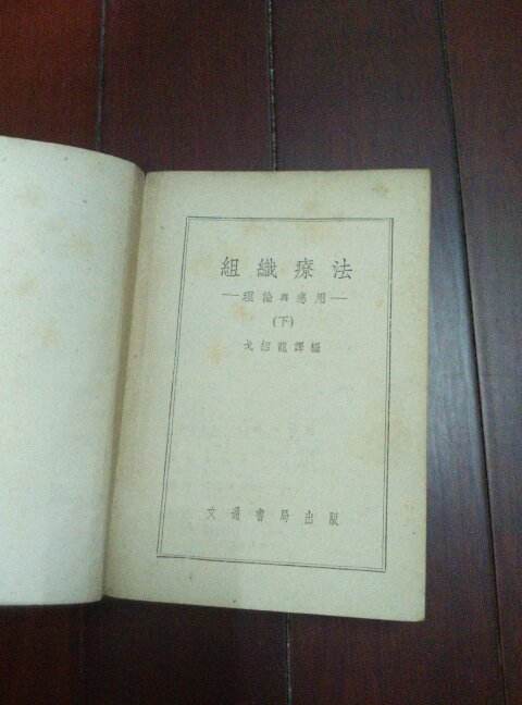 鸡血疗法真正无效吗,鸡血疗法的真实案例