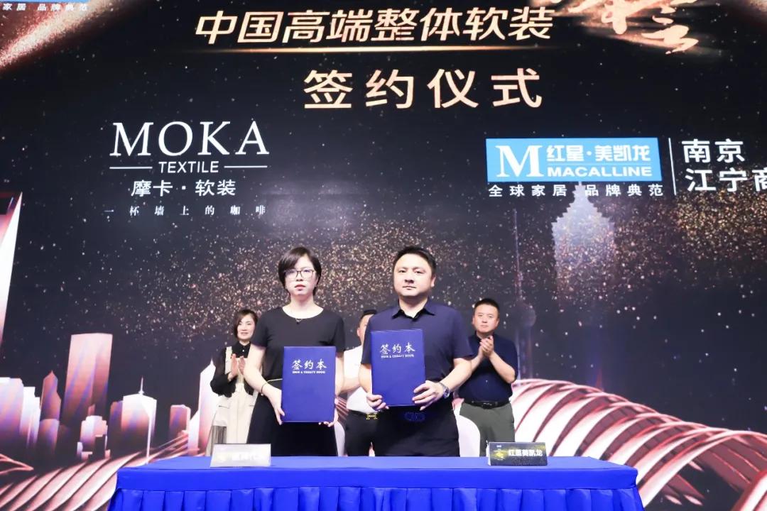 中国高端软装峰会2022昆明站,中国高端软装峰会昆明