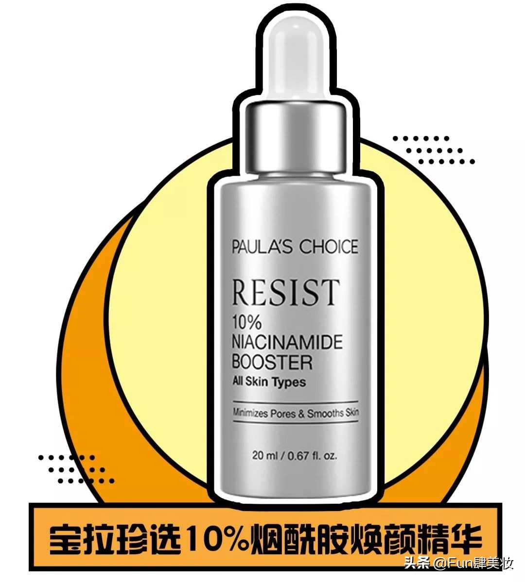 红痘印和红痘痘怎么祛,祛痘疤痘印痘坑最有效的方法