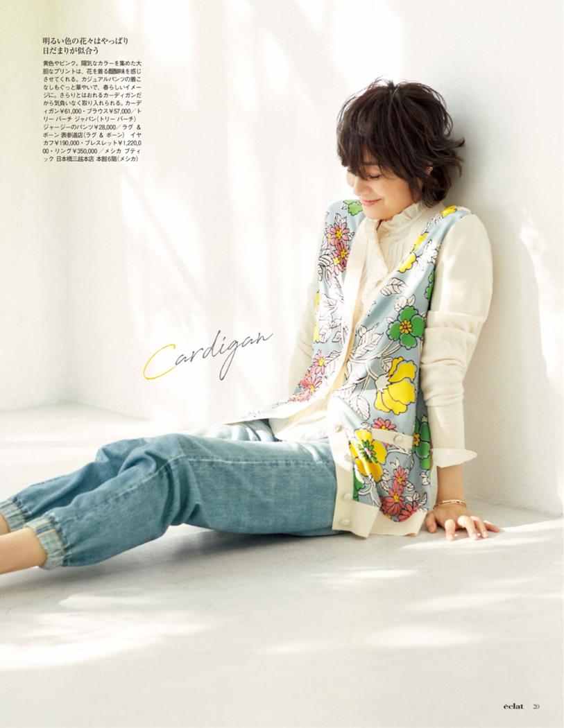 马甲各种风格的穿搭,时髦洋气马甲推荐内搭外穿都好看