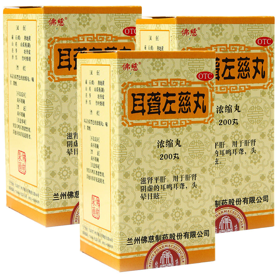 补肾补气血治头痛的中成药,补气血补肾的中成药