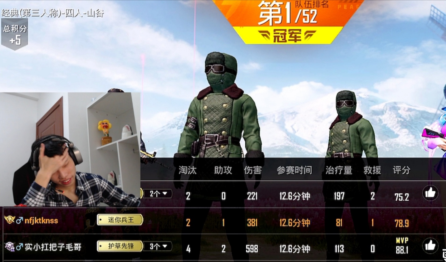 四大战神组队集结，鲨鱼哟放下豪言求拿捏，马哥毛哥不够看了