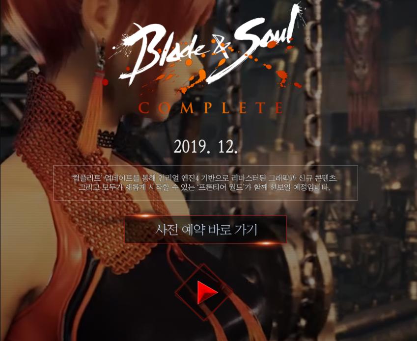 剑灵老玩家回归2017,剑灵端游目前版本装备介绍