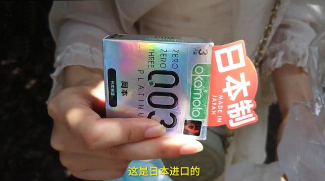 细思极恐女生真实案件,女子便利店买到假避孕套感染真菌