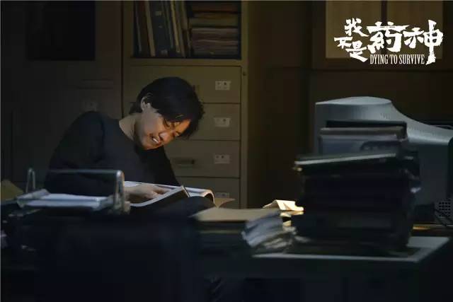 我不是药神活着有多难,我不是药神穷病没法治