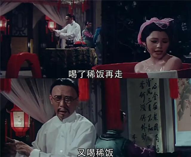 黄霑主演的香港电影,女版洪金宝谢霆锋