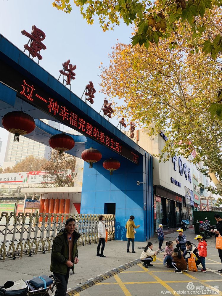 手机拍洛阳,涧西牡丹广场老照片