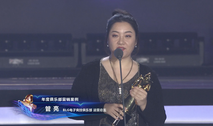 2018lpl英雄联盟音乐节颁奖典礼,英雄联盟lpl全球总决赛之夜